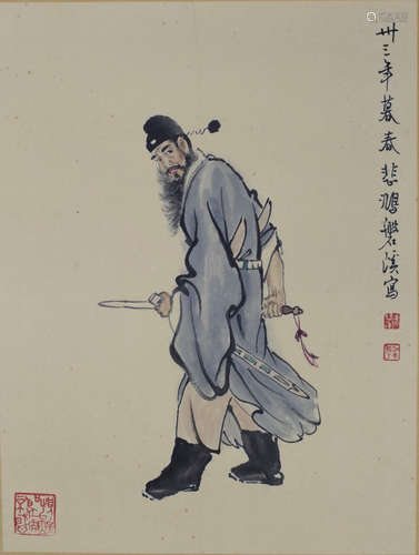 A Chinese Figure Painting, Xu Beihong Mark