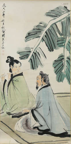 A Chinese Figure Painting, Fu Baoshi Mark