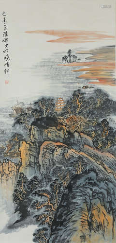 A Chinese Landscape Painting, Lu Yanshao Mark