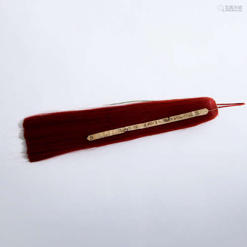 A Red Tassel Ornament