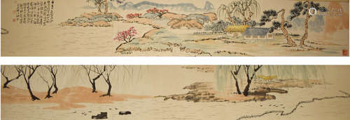 A Chinese Painting, Qi Baishi Mark