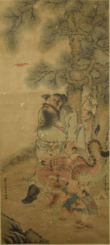 A Chinese Painting, Yu Zhiding Mark