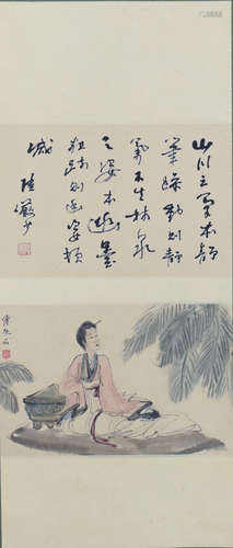 A Chinese Figure Painting, Fu Baoshi Mark