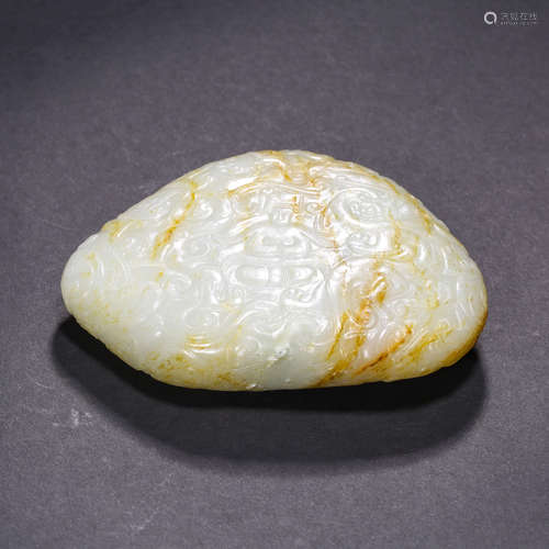 An Inscribed Jade Ornament