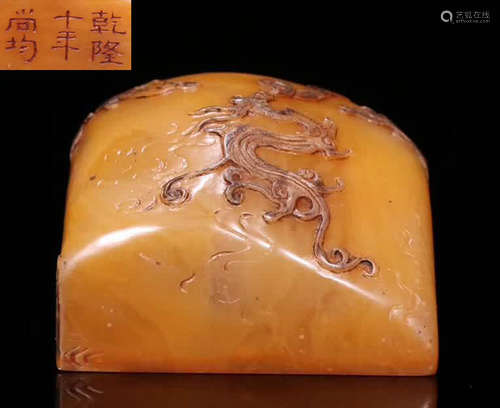 A TIANHUANG STONE CARVED SEAL