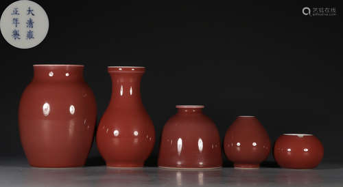 DAQINGYONGZHENGNIANZHI MARK JIHONG GLAZE VASE SET