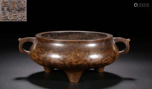 A COPPER CASTED TRIPOD CENSER