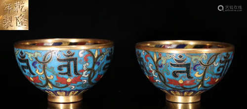 PAIR OF CLOISONNE CASTED FLORAL PATTERN CUP