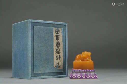 NAIQINGZUO MARK, CHINESE SOAPSTONE SEAL