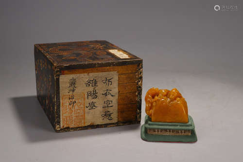 CHINESE SOAPSTONE SEAL