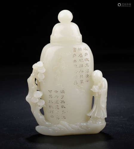 CHINESE CARVED HETIAN JADE VASE