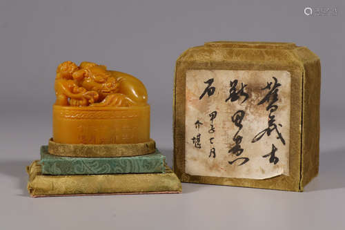 CHINESE SOAPSTONE SEAL