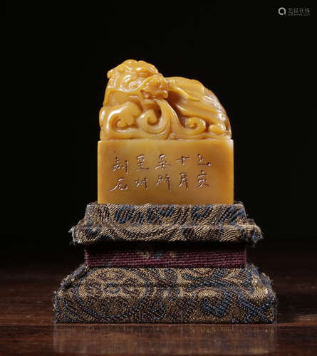 CHINESE SOAPSTONE SEAL