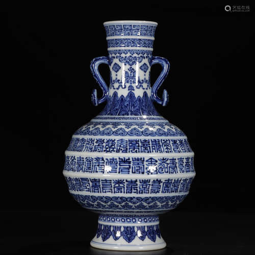 QIANLONG MARK, CHINESE BLUE & WHITE VASE