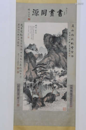 WUHUFAN MARK, CHINESE PAINTING