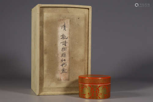 QIANLONG MARK, GILT RED GLAZED CONTAINNER W/. COVER