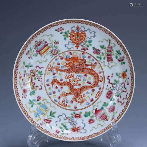 Qing Guangxu          Famille rose dragon pattern plate