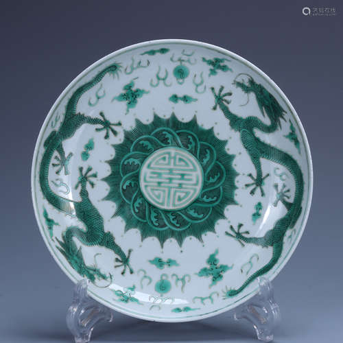 Qing Guangxu          Famille rose dragon pattern plate