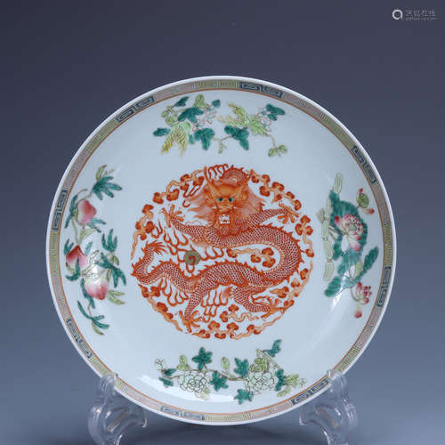 Qing Guangxu          Famille rose dragon pattern plate