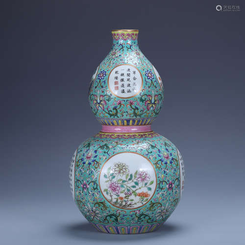 Qianlong of Qing Dynasty         Pink gourd bottle with lotus design