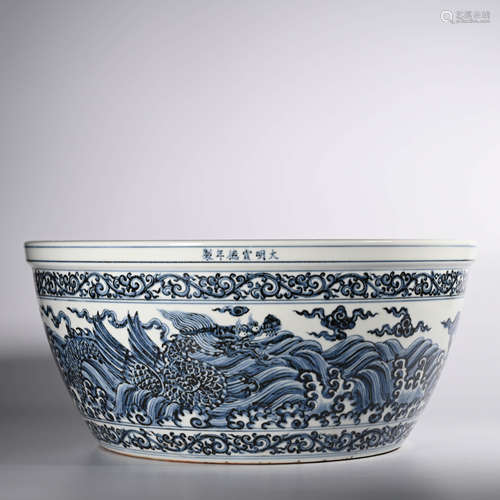 Ming Xuande       Blue and white dragon VAT