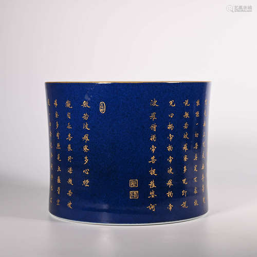 Kangxi of Qing Dynasty       Blue color poetry pen holder