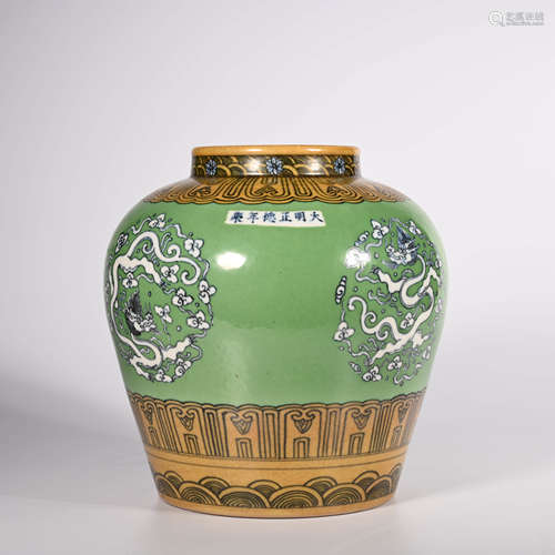 Mingzhengde       Famille rose jar with dragon pattern