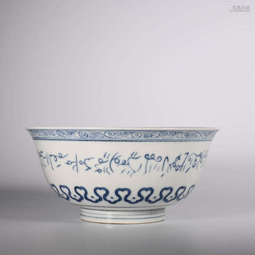 Mingzhengde       Blue and white bowl