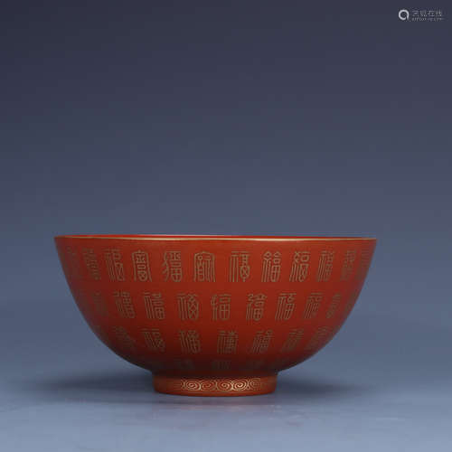 Yongzheng of Qing Dynasty       Pastel bowl