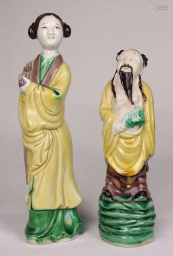 Pair Of Famille Rose Porcelain Figurines