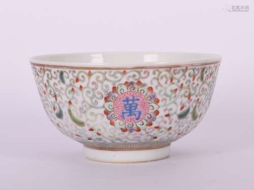 Famille Rose 'Lotus & Wan' Porcelain Bowl With Mark