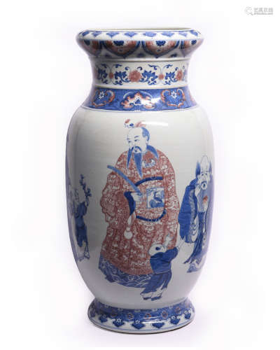 An Underglaze-Blue Copper-Red Porcelain Vase With Mark
