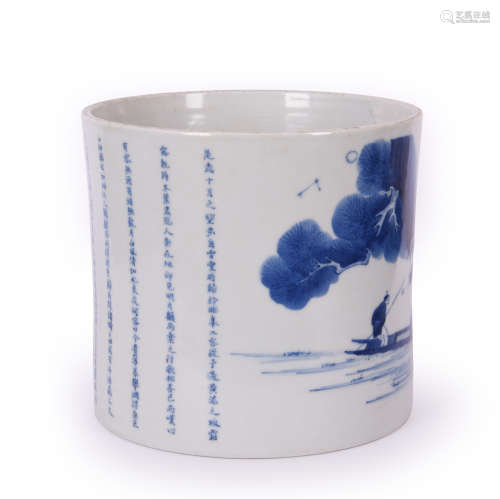 Chinese Blue & White Porcelain Brush Pot With Mark