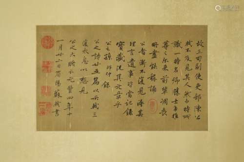 Chinese Calligraphy, SU SHI