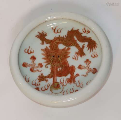 Chinese Iron Red Dragon Bowl With Mark