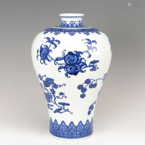 Blue & White Porcelain Vase With Mark