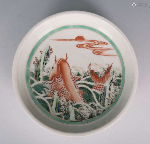 Chinese Wucai Glazed Porcelain Dish With Mark