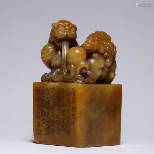 Carved Tianhuang Soapstone Beast Seal