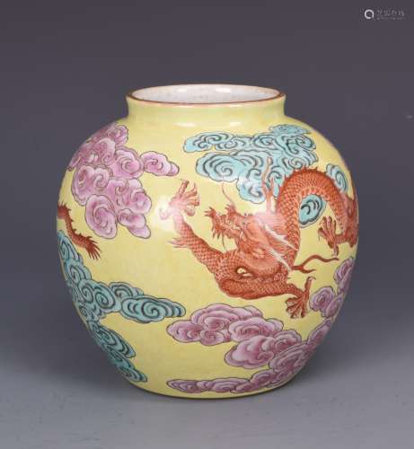 Yellow-Ground Porcelain Dragon Jar With Mark