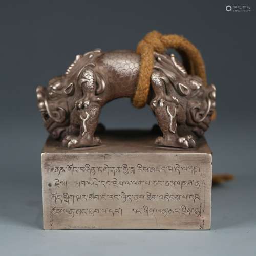 Chinese/Tibetan Silver Double Beast Seal