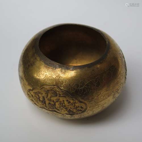 Chinese Incised Gilt Bronze Washer