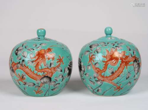 Turquoise Ground  Iron Red Dragon Vase With Mark