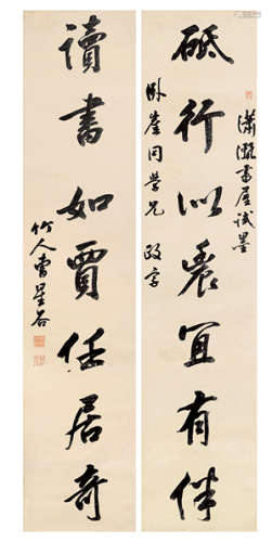 曹星谷（1731-？）  行书七言联 立轴 水墨纸本