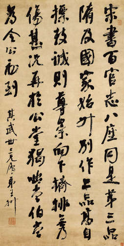 王拯（1815-1876）  行书节临《争座位帖》 立轴 水墨纸本