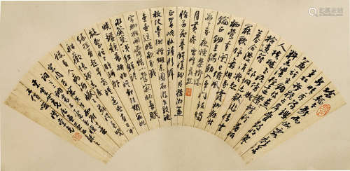 陈崇光（1838-1896）  行书录古词 扇面镜心 水墨纸本