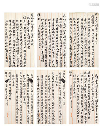 刘树屏（1857-1917）  信札三通 镜心 水墨纸本