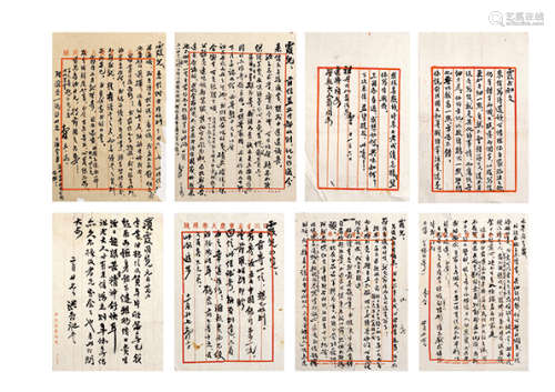 洪寿祖（1895-1960）  致霞儿家书六通 镜心 水墨纸本