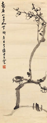 王梦白（1888-1934） 丁卯（1927年）作 仿八大山人笔意图 镜心 水墨纸本