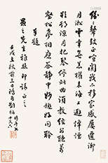 刘枢（1786-？） 壬戌（1862年）作 行书自作诗 镜心 水墨纸本