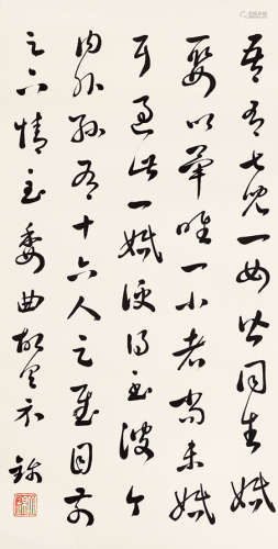 丁锦（1879-1958）  临王羲之《七儿一女帖》 立轴 水墨纸本